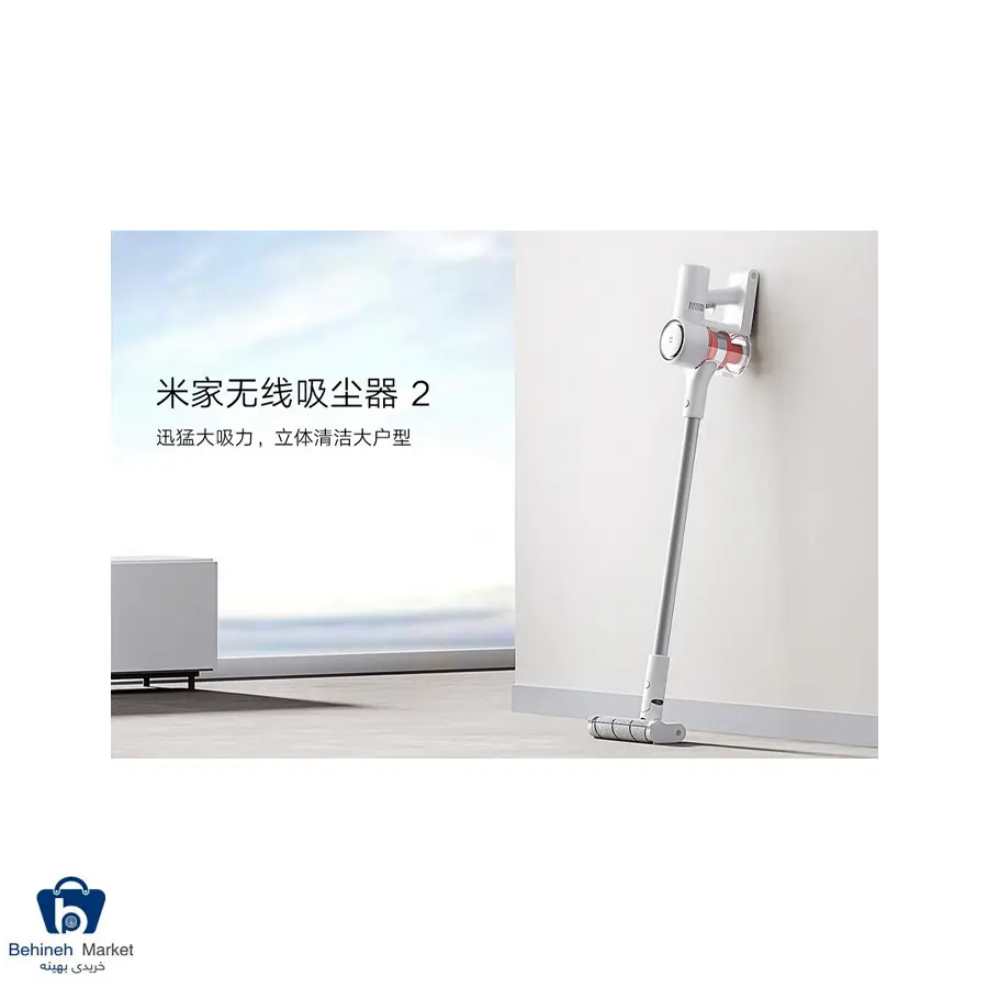 طراحی جارو شارژی شیائومی مدل Mijia Wireless Vacuum Cleaner 2