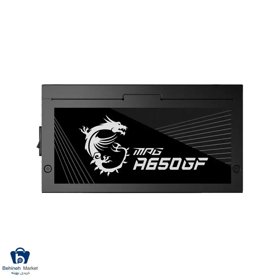 منبع تغذیه کامپیوتر ام اس آی مدل MPG A650GF