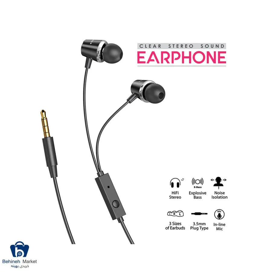 قابلیت های هندزفری تسکو مدل TH 5052
