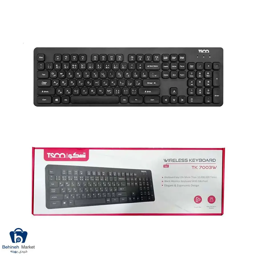 باکس کیبورد بی‌سیم تسکو مدل TK7003W