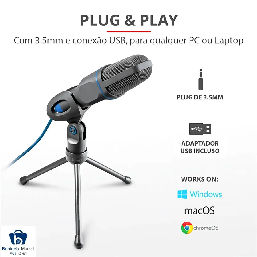 میکرفون باسیم Mico