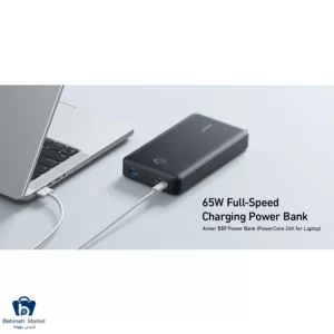 Anker 537 PowerCore A1379 24000