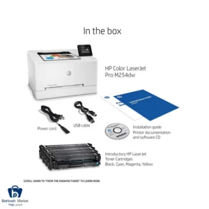محتویات جعبه پرینتر اچ پی مدل LaserJet Pro M254dw