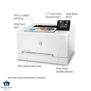 ویژگی های پرینتر اچ پی مدل LaserJet Pro M254dw