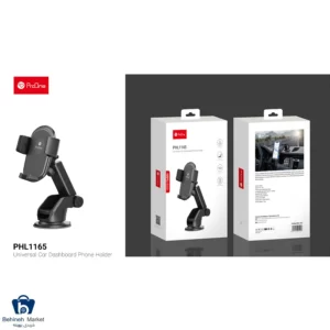 هولدر موبایل PHL1165