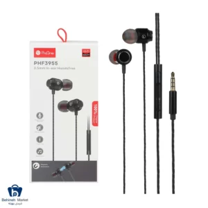 هدفون PHF3955
