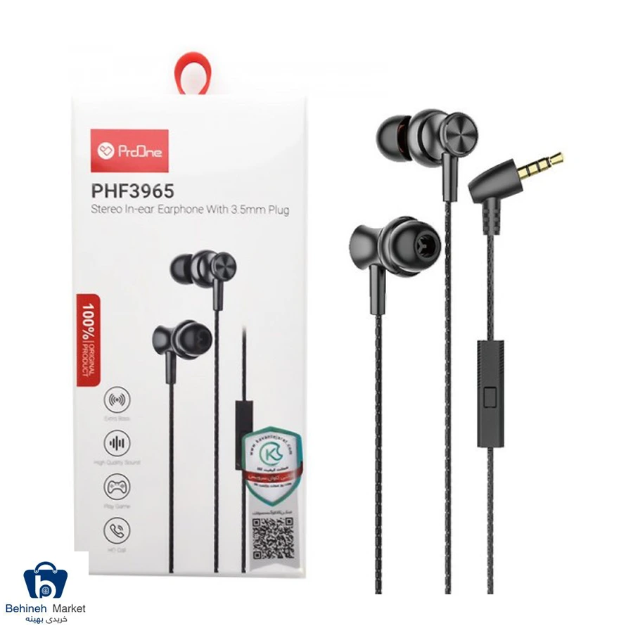 هدفون سیمی پرووان PHF3965