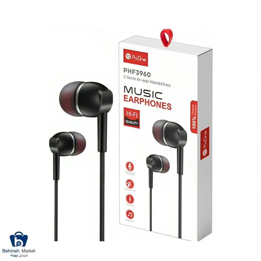 هدفون PHF3960