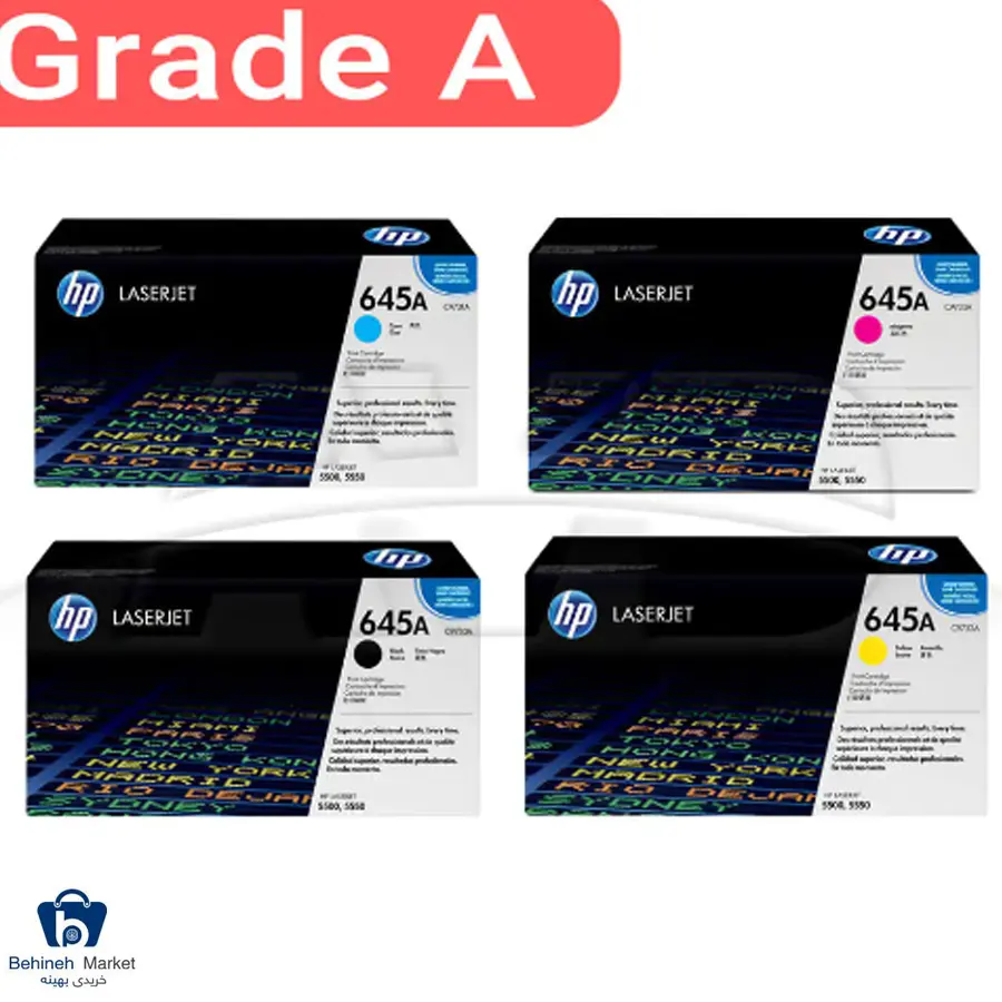 ست کارتریج اچ پی چهار رنگ مدل 645A