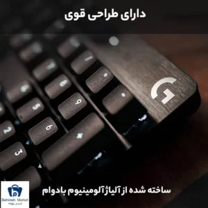 صفحه کلید G412 TKL SE