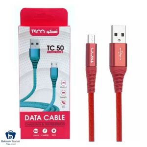 TSCO TC 50