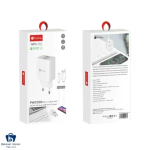 شارژر دیواری PWC520 ProOne