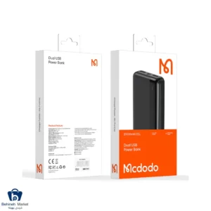 پاوربانک MC-1370 20000 Mcdodo