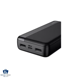 شارژر همراه MC-1370 20000