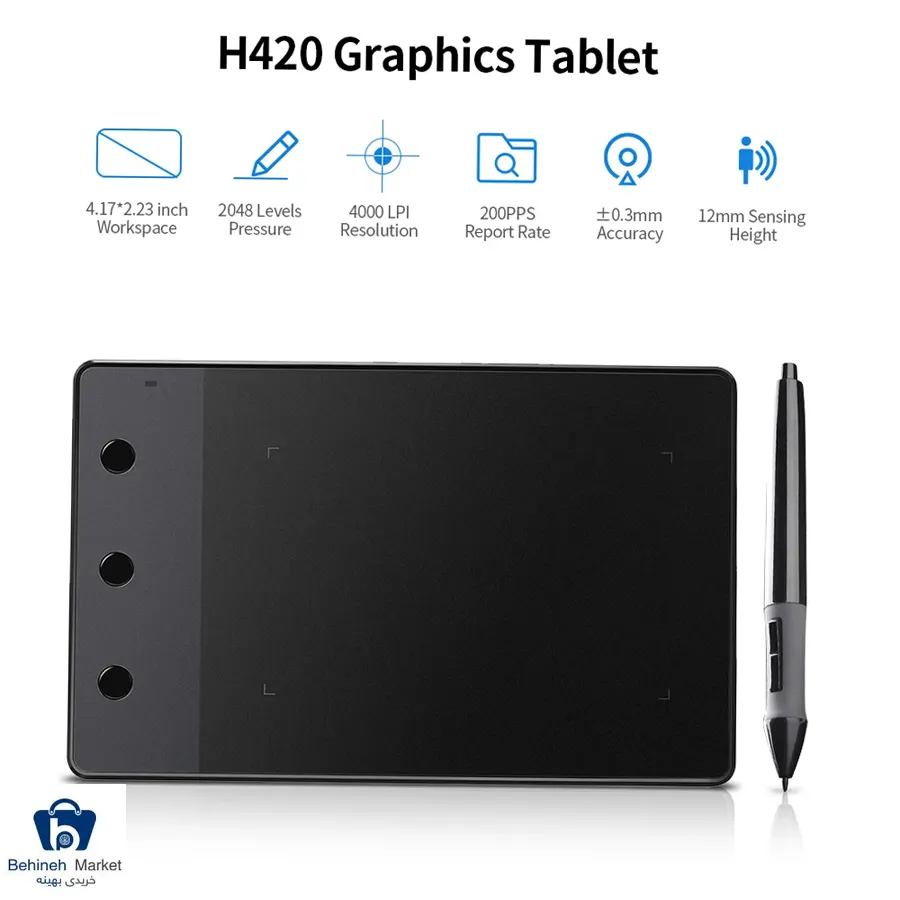 تبلت گرافیکی و قلم نوری هوئیون H420