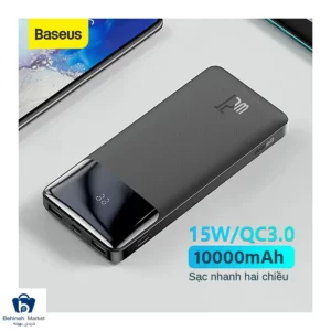 Baseus Bipow PPBD050010000