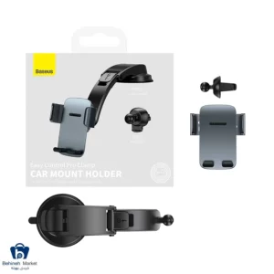 baseus suyk easy control pro clamp