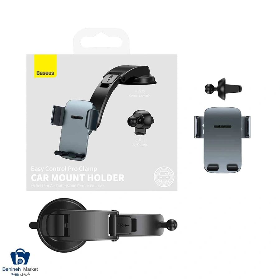 baseus suyk easy control pro clamp