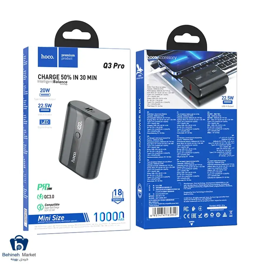 Q3 PRO 10000
