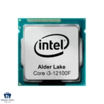 پردازنده مرکزی اینتل سری Alder Lake مدل Core i3 12100F بدون باکس