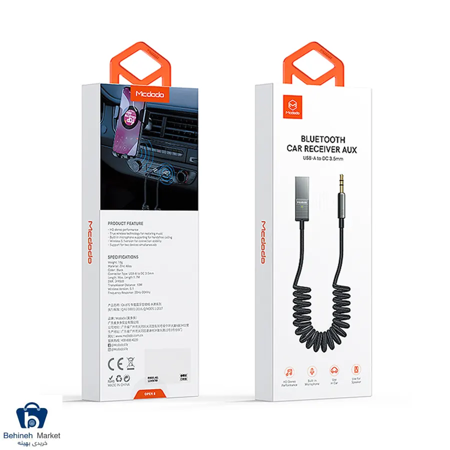 گیرنده بلوتوث مک دودو CA-8700