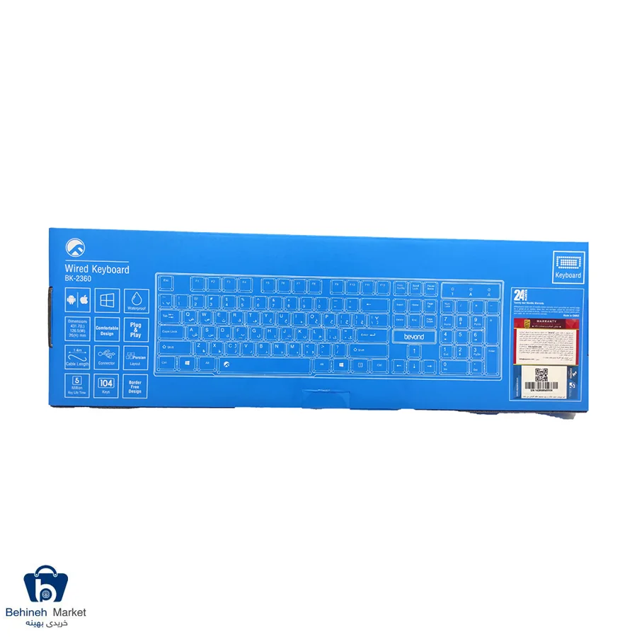 صفحه کلید BK 2360