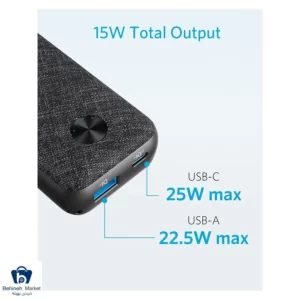 A1246 10000 Power Bank