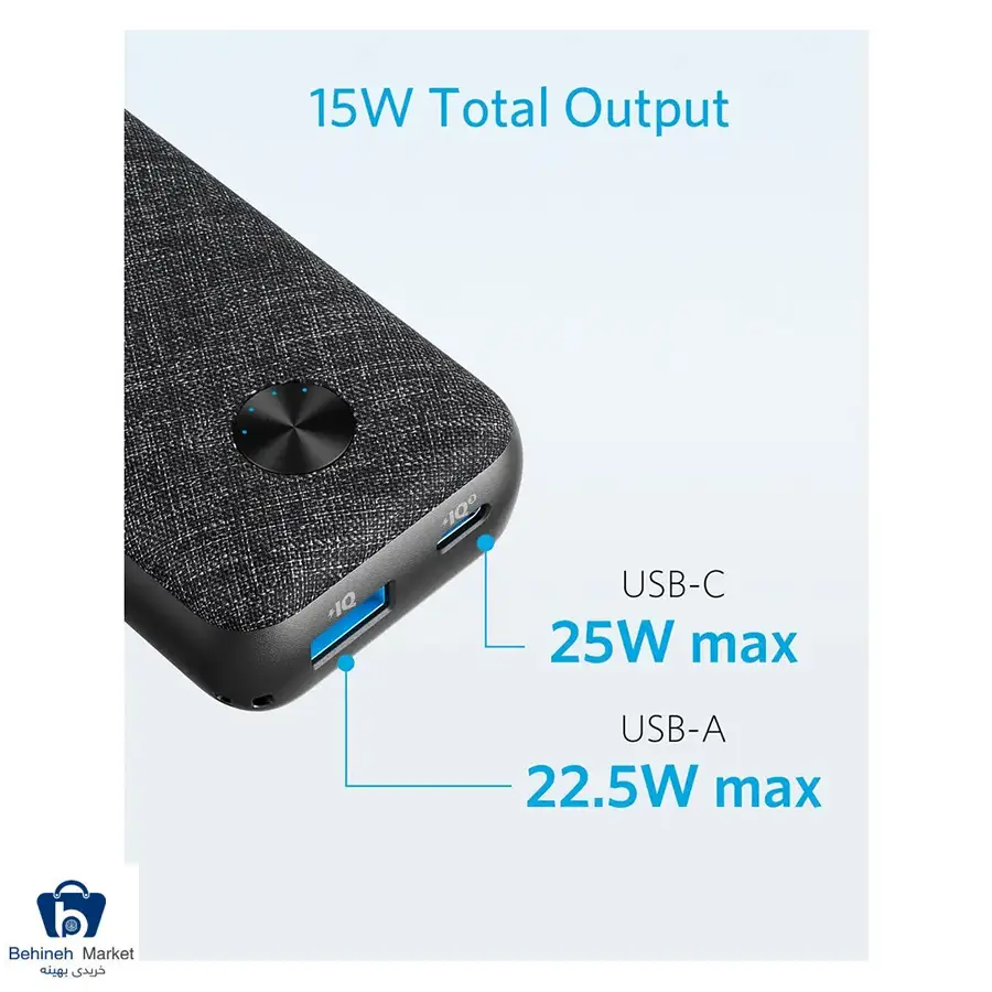 A1246 10000 Power Bank