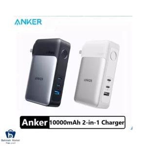 733 A1651 10000 Power Bank