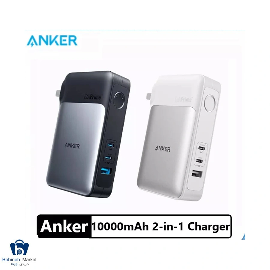 733 A1651 10000 Power Bank