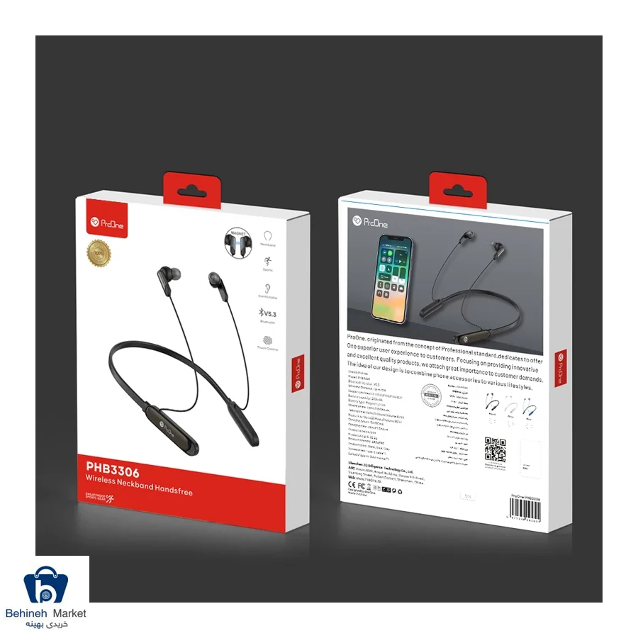 هندزفری بی سیم PHB3306