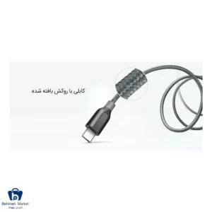 PowerLine III Cable-A8852