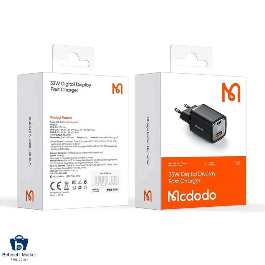 Mcdodo CH-1701