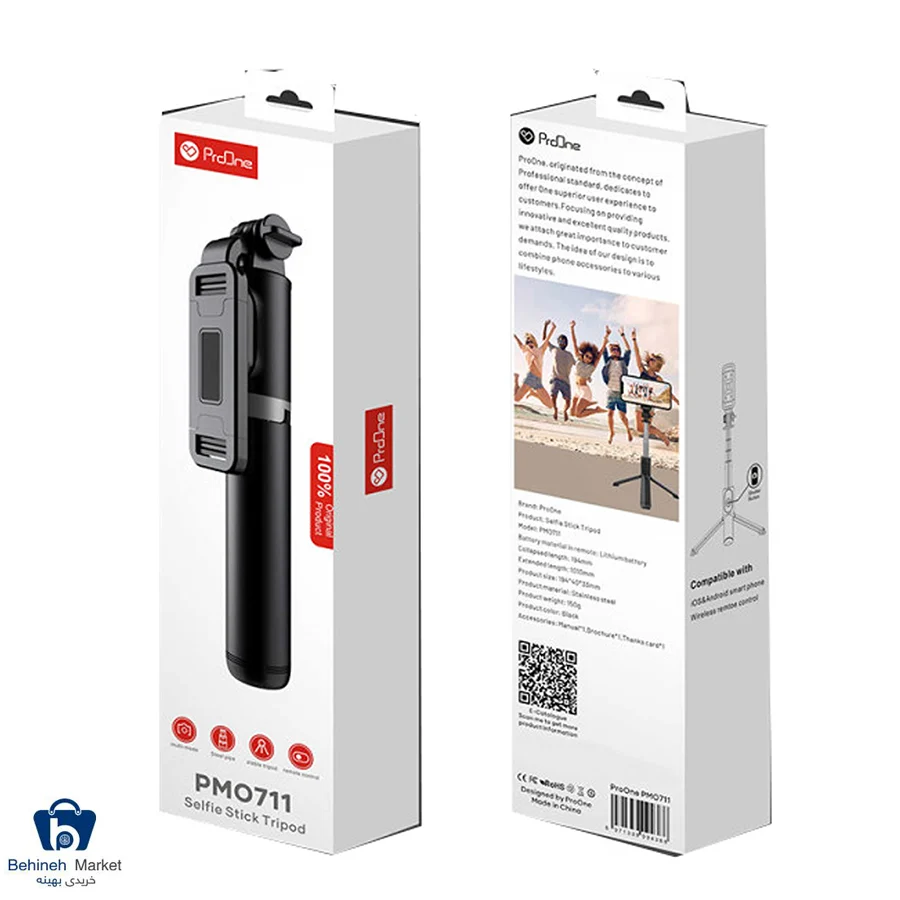 proOne PMO711