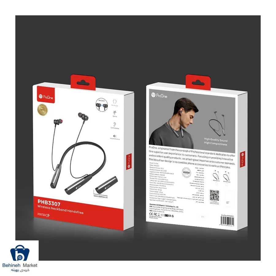 Proone PHB3307