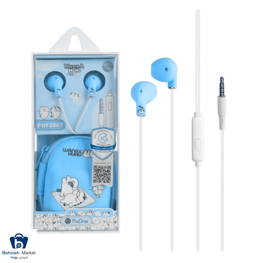 هدفون PHF3907