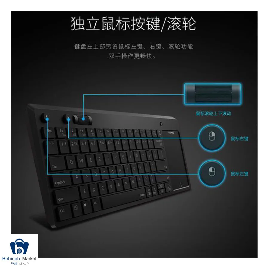 صفحه کلید K2800