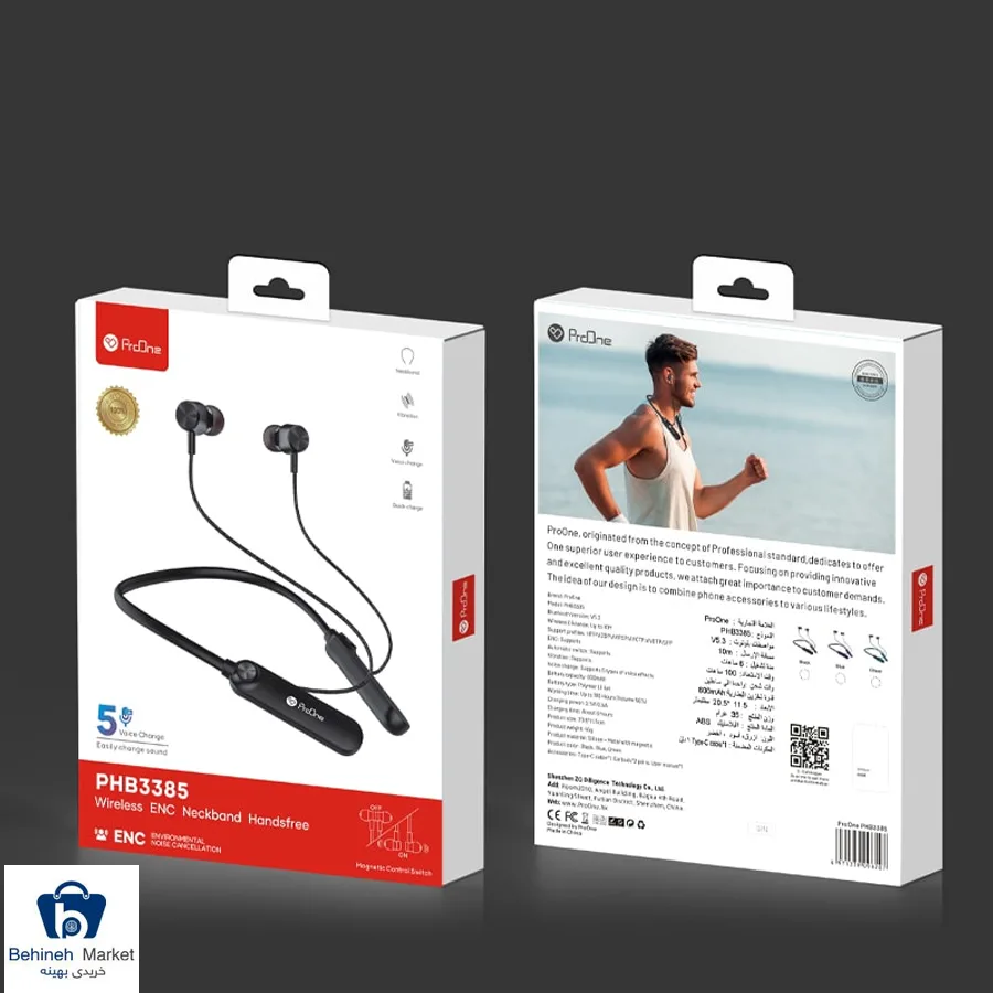 هندزفری بلوتوثی گردنی پرووان PHB3385