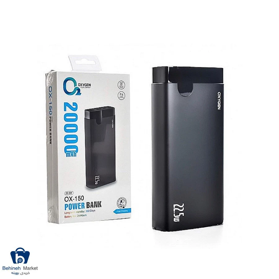 پاوربانک اکسیژن OX-150 ظرفیت 20000 میلی آمپر ساعت