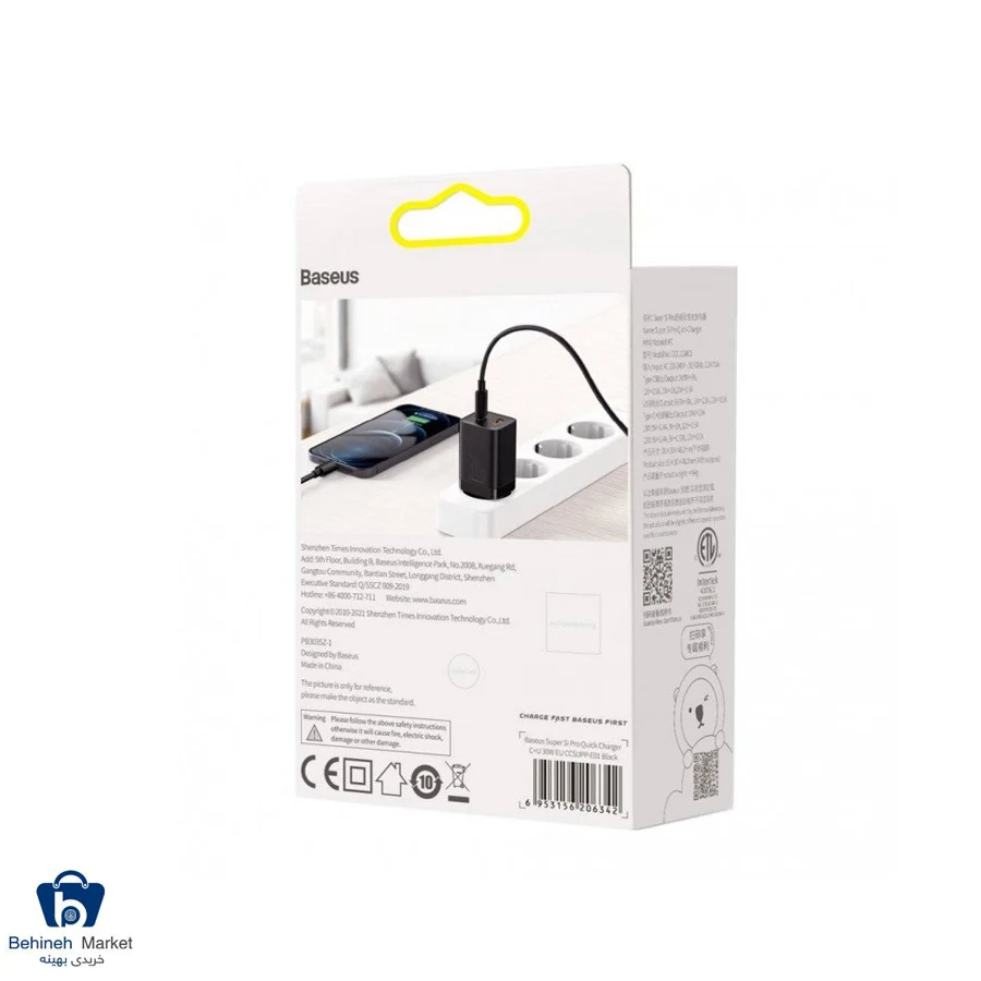 شارژر دیواری با کابل CCSUPP-E01 30W