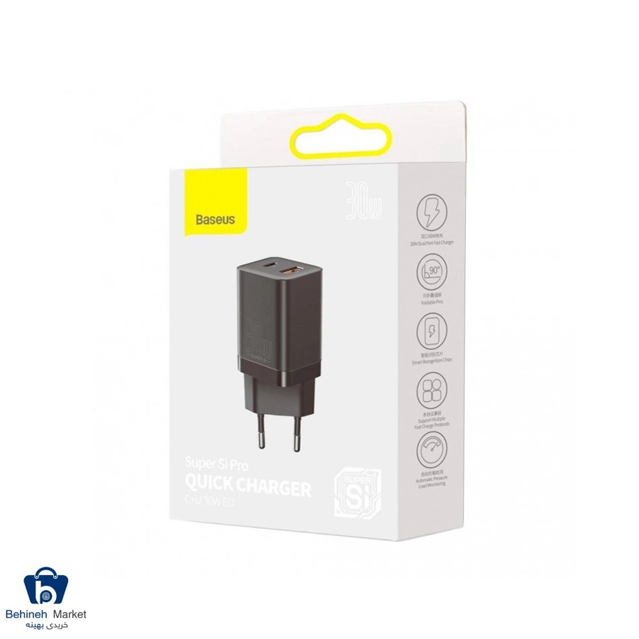 کلگی شارژر CCSUPP-E01