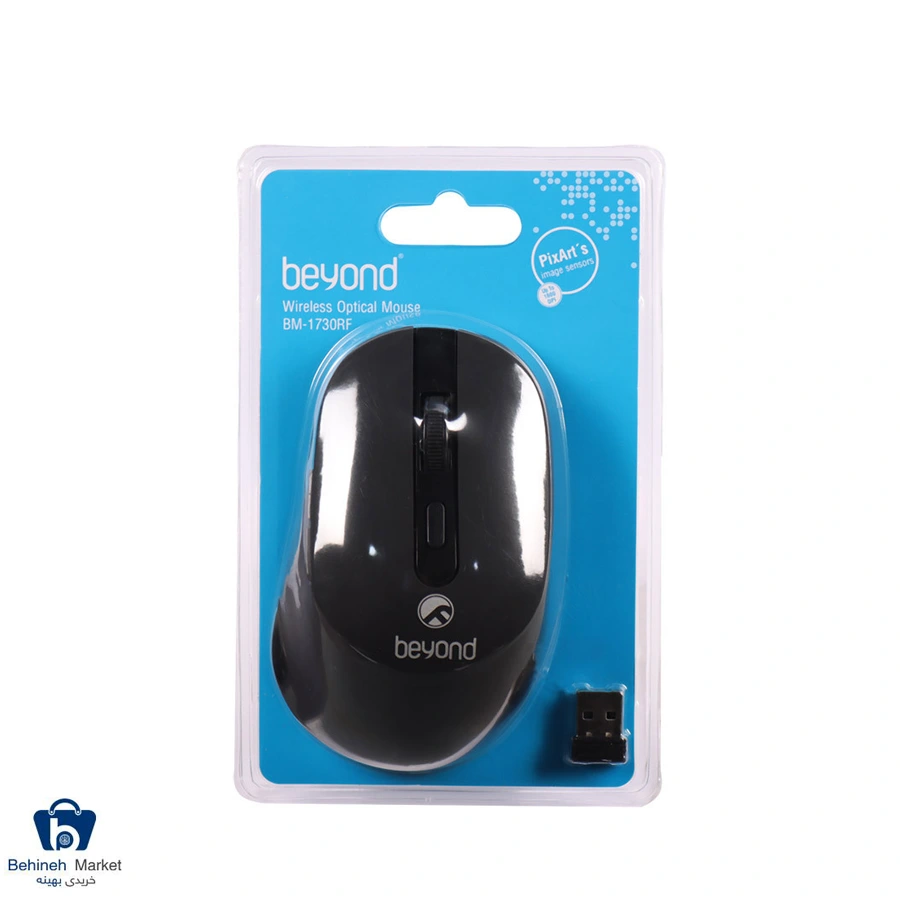 BM-1730 RF