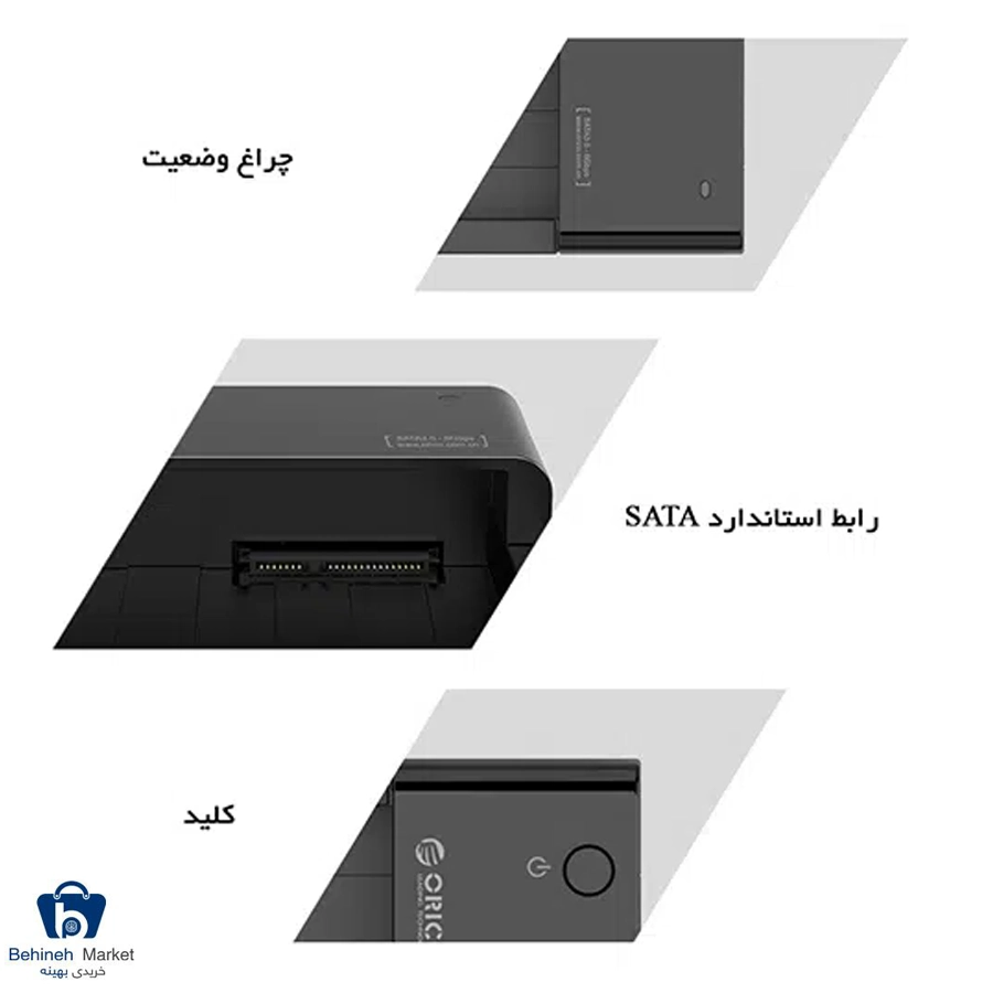 داک هارد 6518C3