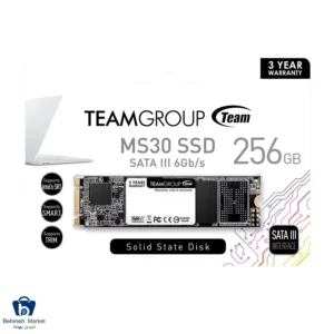 تیم گروپ MS30 256