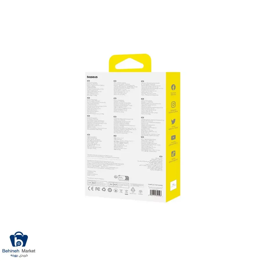 شارژر همراه Airpow Lite P10067500 15W 10000
