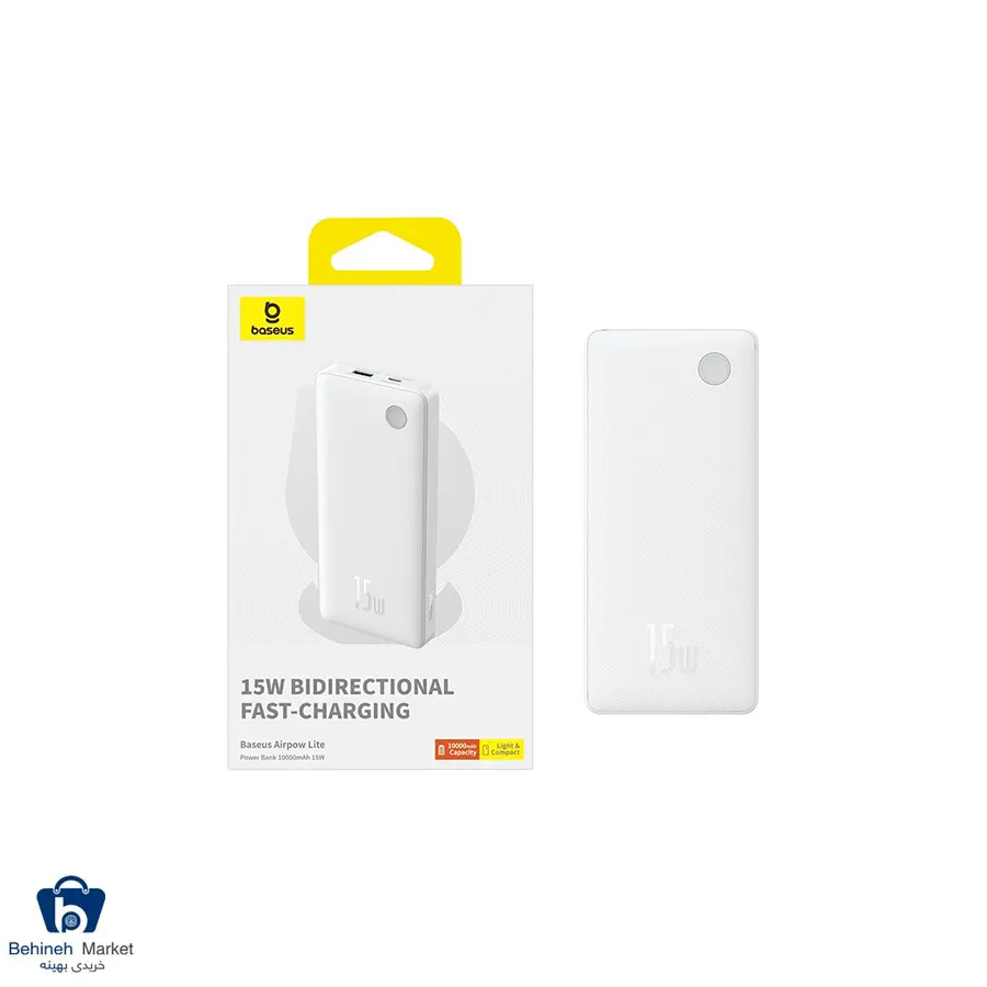 شارژر همراه Airpow Lite P10067500 10000