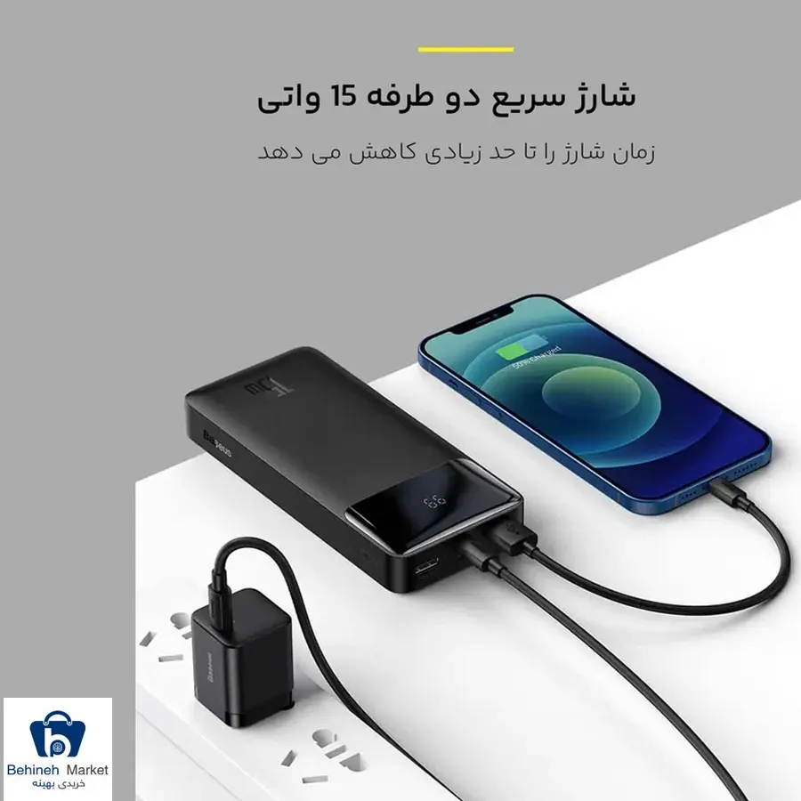شارژر همراه Bipow PPBD050 15W 20000