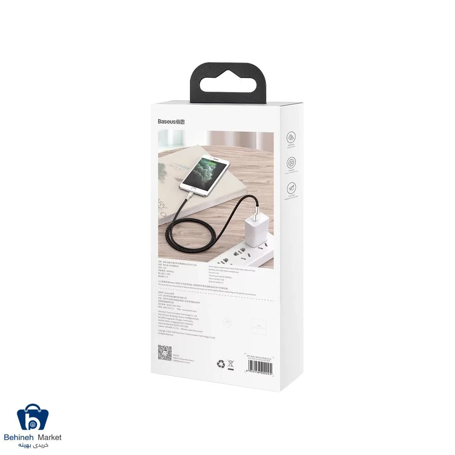 کابل انتقال داده USB به لایتنینگ Cafule CALJK