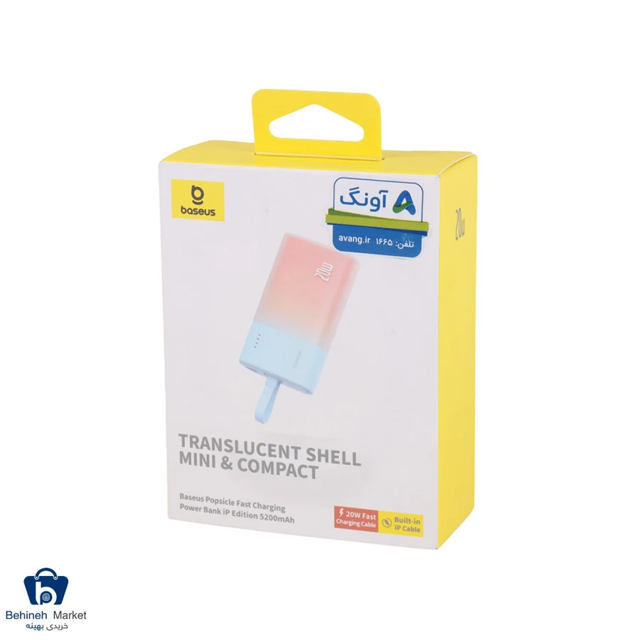 Baseus Popsicle P10055601 20W 5200mAh Power Bank