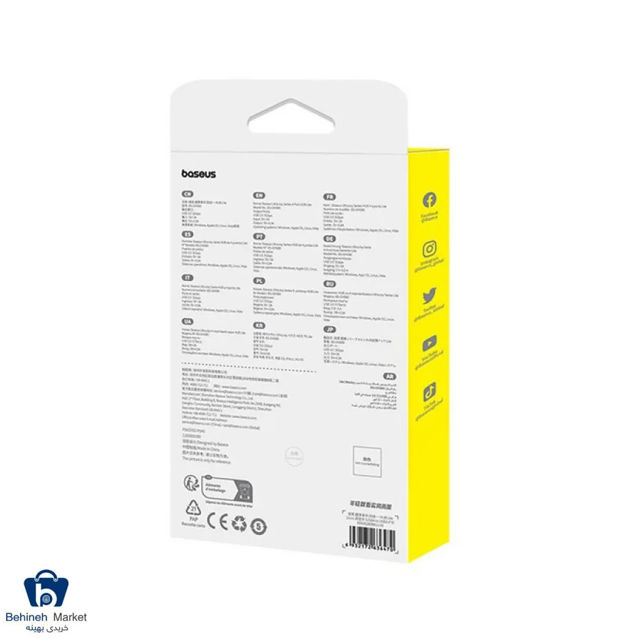 مبدل 4 پورت UltraJoy Expansion B0005280B2